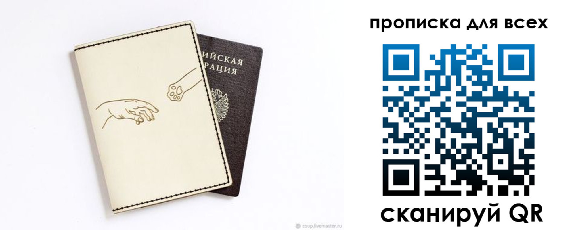 регистрация в Богучаре