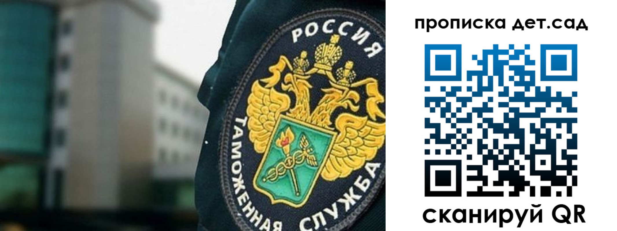 прописка паспорт в Богучаре
