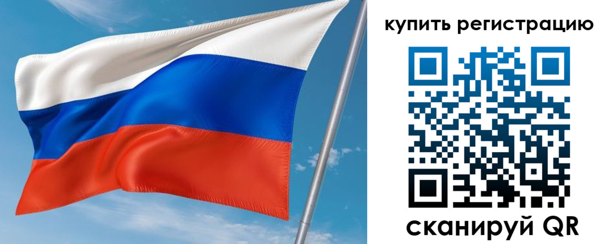 временная прописка в Богучаре