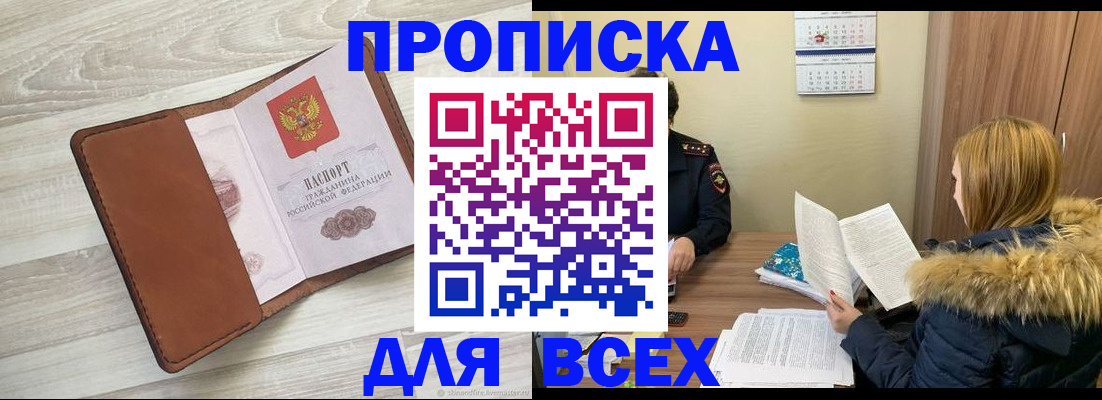 пропишу в квартире в Богучаре