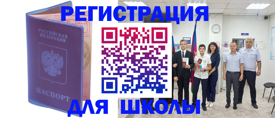 временная регистрация гарантия в Богучаре